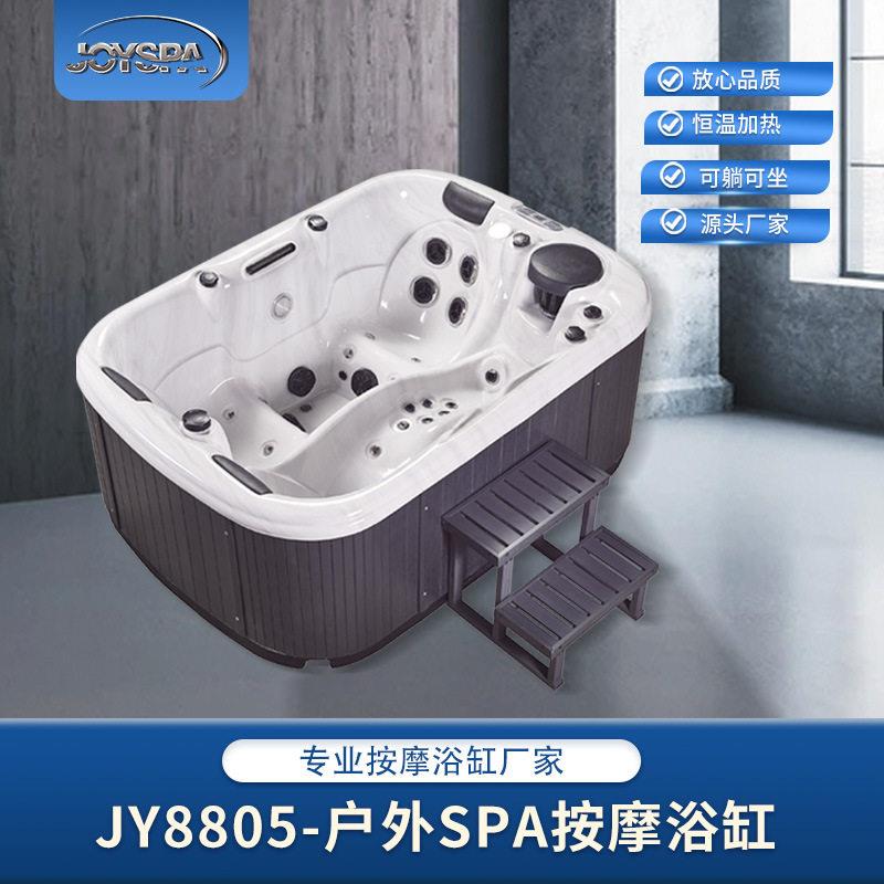 新品恒温户外按摩浴缸工程多功能浴缸自动加热花园户外浴缸厂家