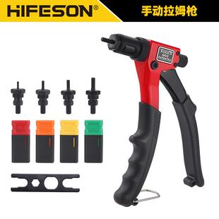 促销 海飞鲨BT603单把手动拉母拉铆螺母枪拉母拉铆枪M3