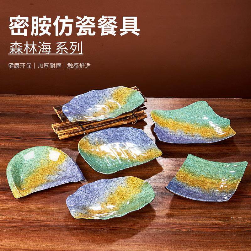 酒吧小吃盘零食小碟子商用冷菜碟烧烤鱿鱼盘ktv小吃蝶凉拌菜盘子