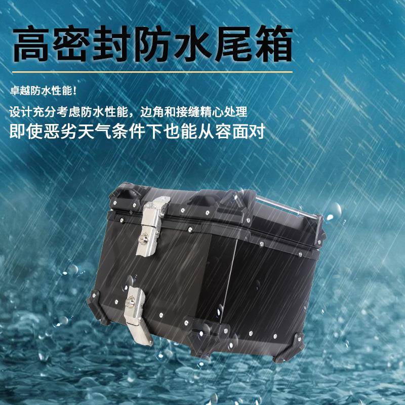 新款直销6L45L55L65L80L摩托车铝合金尾箱边箱防水后备箱电动车收