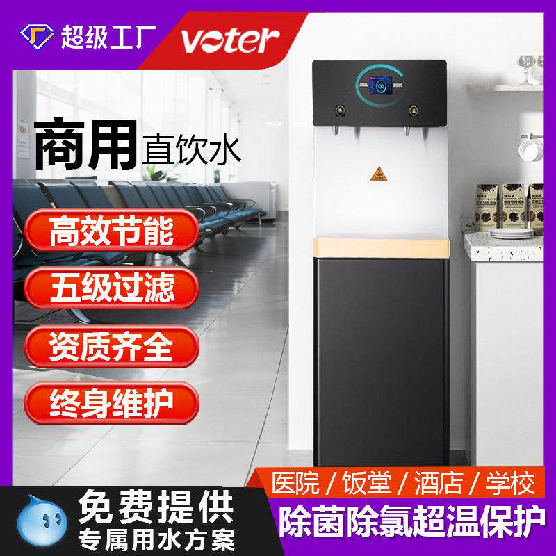 不锈钢节能商用饮水机方舱医院开水器校园单位企业工厂饮水台台式