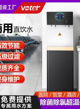 不锈钢节能商用饮水机方舱医院开水器校园单位企业工厂饮水台台式