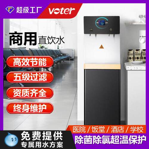 不锈钢节能商用饮水机方舱医院开水器校园单位企业工厂饮水台台式