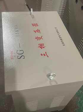 NBK系列6BBK-15KVAKV-15KVA15KW相控制变压器380V/220V/110V12V34