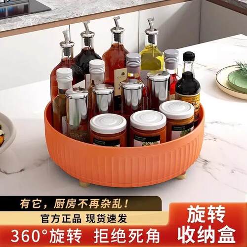 A 360-degree rotating kitchen spice rack, multifunctional fo
