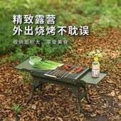 不露1068B锈烧式 烤炉烧烤架便携户外营炭钢烤炉淄博烧烤炉