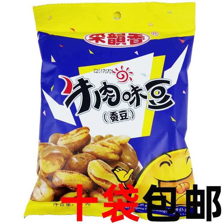 采韵香牛肉味豆95g大袋蚕豆牛肉豆怀旧零食