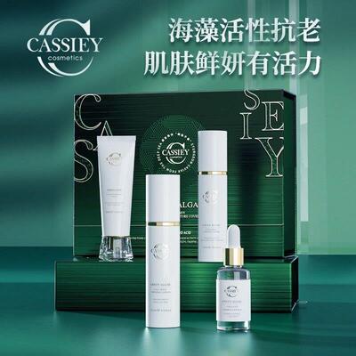 CASSIEY卡丝绿藻胶原蛋白紧致淡纹套提拉紧致多效补水套装套盒