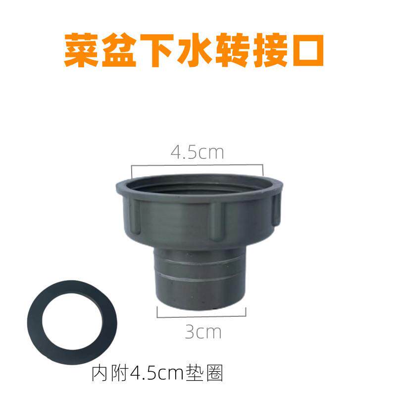 厨房水槽下水管转接头洗菜盆垃圾处理器接口对接器转换活接头变径