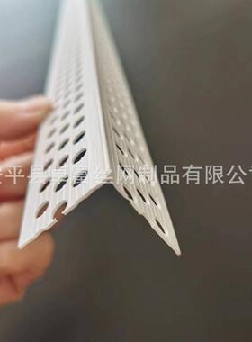 工厂3P公分阴角VC护阳角线塑料护阳角条角zf-00条阴角线直销
