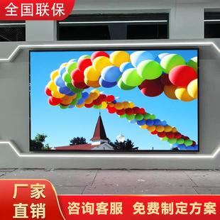 l展ed显示屏2厅舞KAH台直播会议室内p1.5pp2.5LED屏幕电子大屏3厂