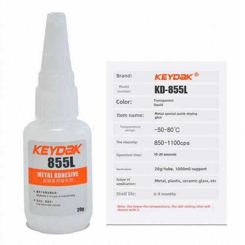 KD-855L金属塑料陶瓷玻璃高强度低白化强力专用粘接剂快干胶水