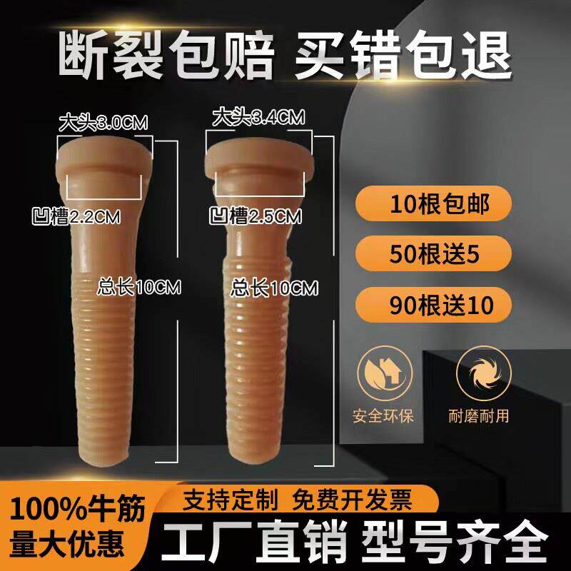 家禽脱毛棒鸡鸭鹅脱毛机胶棒橡胶棒打毛棒牛筋耐磨三鸟脱毛机配件