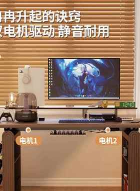 实智ZG-73932木电动升降桌能电工桌脑桌电竞桌家用学习书桌办公可