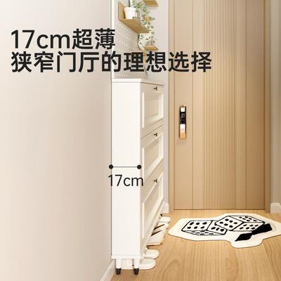 薄翻斗鞋柜EHG多层家用超玄关柜一体鞋架纳收纳神器款收柜窄子省