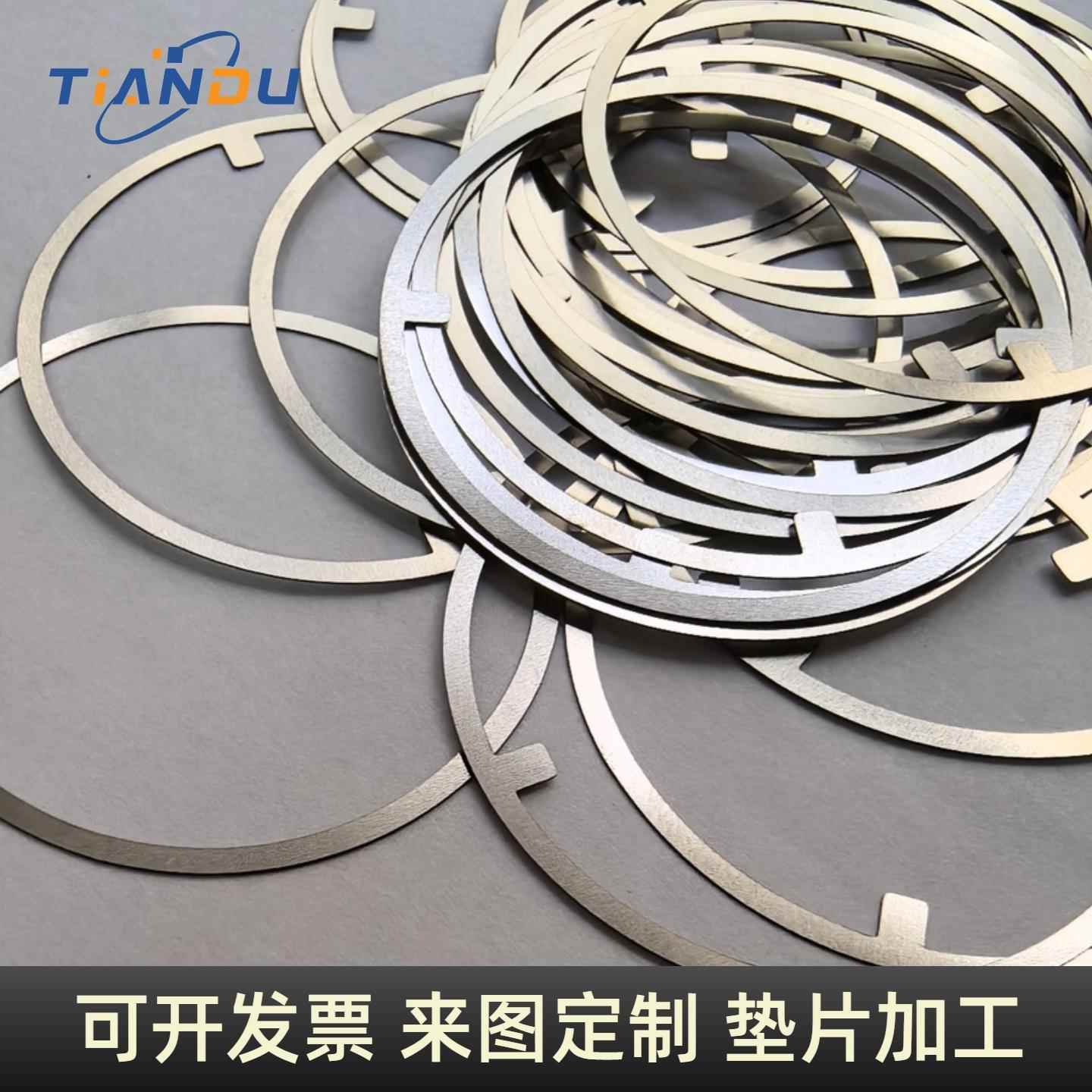304不锈钢卷带 超薄钢板激光切割加工垫片定制0.01 0.1 0.2 0.5mm