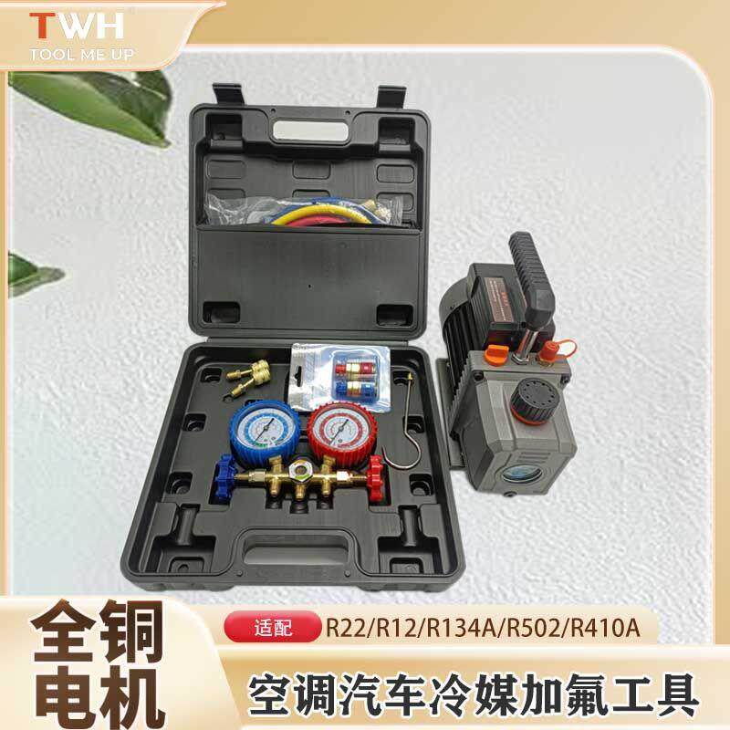 R134AR410A车用双机芯档加氟表组套装冷媒压力表组双表阀