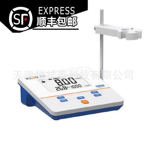 雷磁DDS-11A电导率仪数显型可提供校准证书