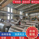 0.35 0.3 0.4mm冷轧薄钢板 0.25 山东现货冷板SPCC冷轧薄板0.2