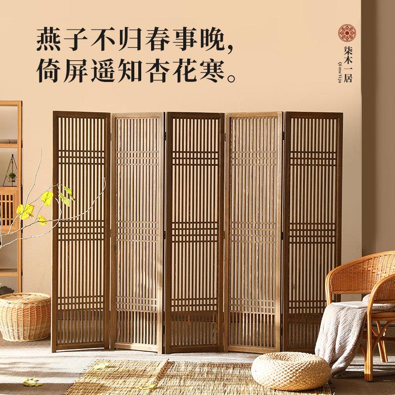 定制新中式实木屏风隔断折叠移动客厅遮挡茶楼做旧折屏复古格栅墙图片