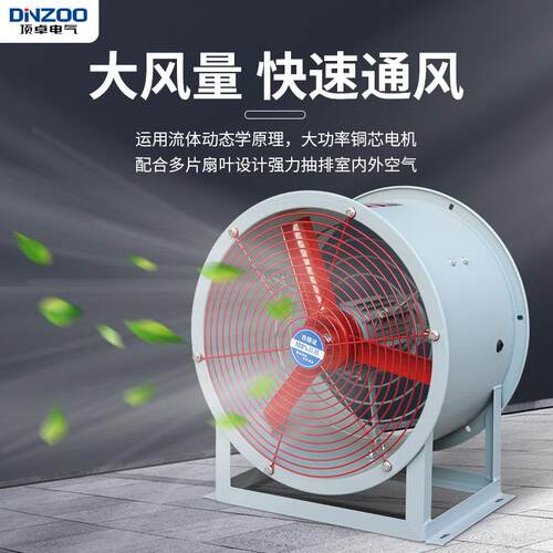 380V壁式工业防爆排气换气扇220V管道通风机CBF-250防爆轴流风机