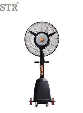 ASSTR喷雾喷水扇商用消毒工业落地扇大风量水雾驱蚊冷雾扇ast-05