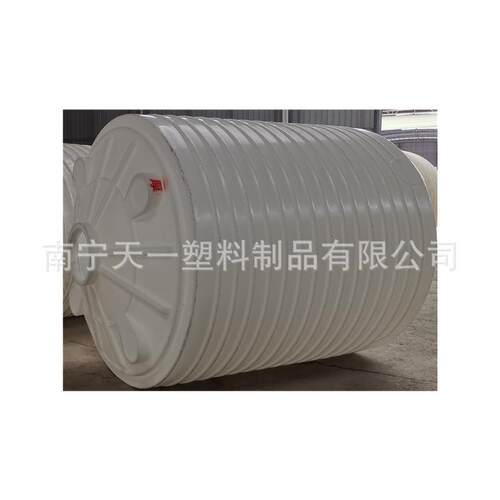 钦州10吨外加剂母液储罐,15吨减水剂储罐,20吨聚羧酸储罐厂家