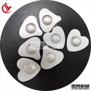 机 补水寡肽冻干片包装 左旋vc冻干片 面部精华胶原蛋白冻干片