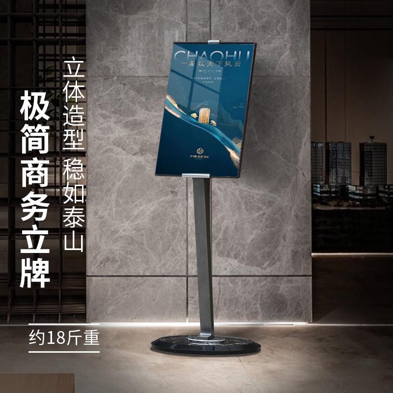 印帮广告牌指示牌酒店大堂水牌立式导向牌落地指引导视牌迎宾展示