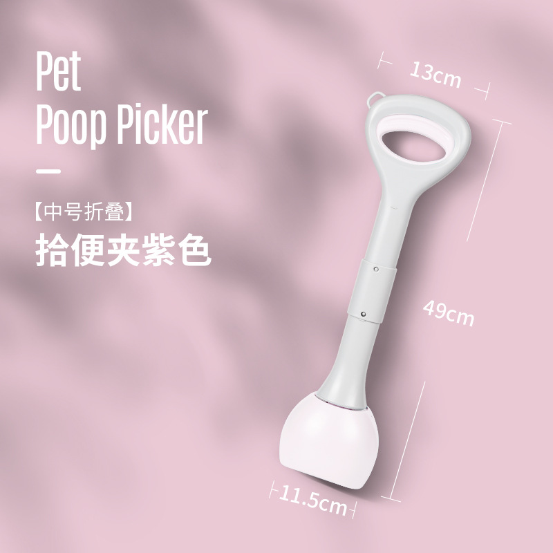 狗狗粪便自动清理拾便器宠物外出铲屎捡粑粑接便神器捡屎夹狗粪便