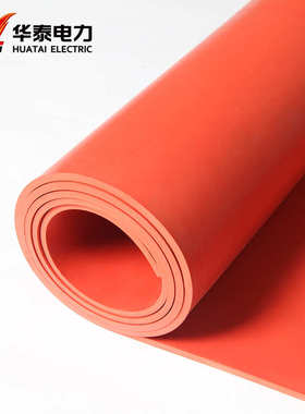 绝缘橡胶板3mm高压5kv绝缘橡胶垫加工供电所绝缘胶板定制