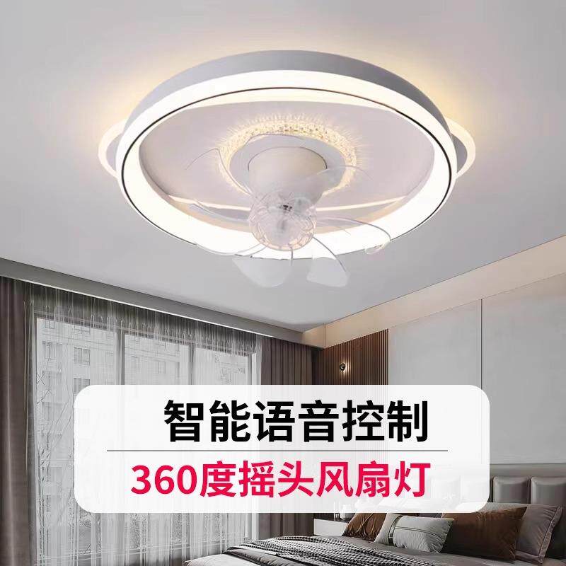 led卧室风扇灯男孩新款吸顶儿童房客厅餐厅简约吊扇灯摇头电风扇