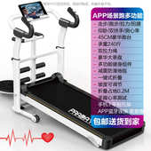 直供礼品跑步机电动静音家可折叠用款 走步小型境机厂家健身房垮可