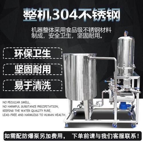 立式硅藻土过滤机白酒催陈机白黄酒果酒椰汁过滤设备酱油醋过滤器