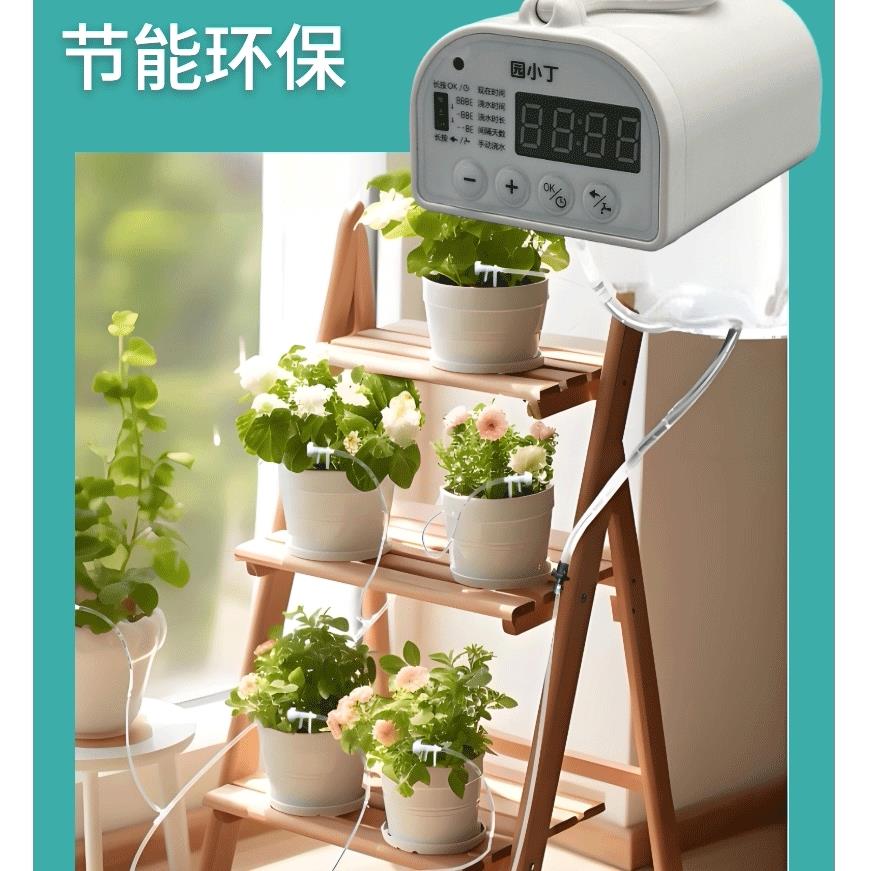 浇花自动滴水器定时浇水喷头植物渗水滴水家用室内阳台浇水器