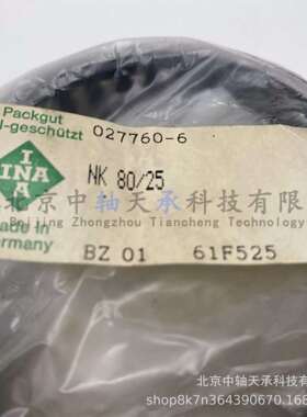 I-N-A滚针轴承NK80/25实体套圈无内圈NK80/25-XL 80*95*25mm