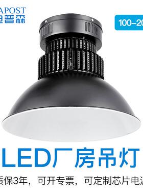 led工矿灯厂房灯吊灯工厂灯车间灯仓库室内球场吊灯100w 200w防眩