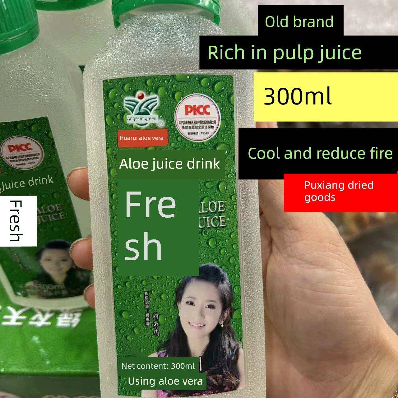 华瑞芦荟水果饮料300ml清爽饮料风味小众原味清爽水果饮料
