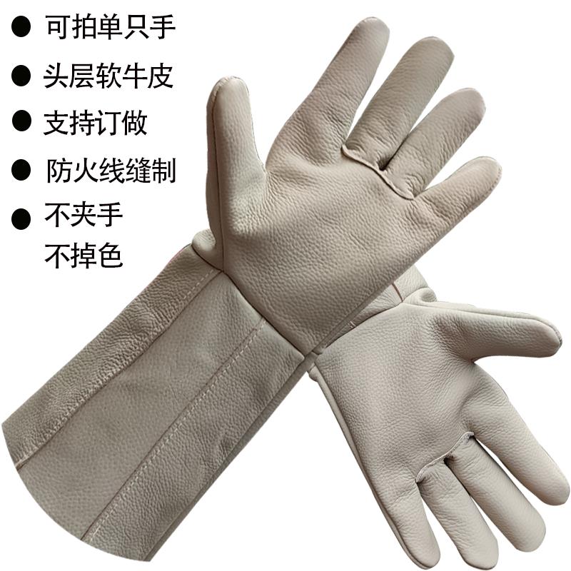 捡板栗防刺手套电焊防烫牛皮耐高温扎兽耐用加长款柔软短款左手焊