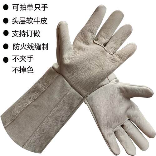 捡板栗防刺手套电焊防烫牛皮耐高温扎兽耐用加长款柔软短款左手焊