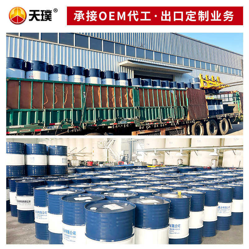 变压器油45号冷却油绝缘散热油高压变电站油电气冷却剂25号绝缘油
