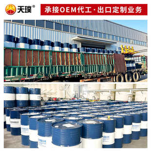 变压器油45号冷却油绝缘散热油高压变电站油电气冷却剂25号绝缘油