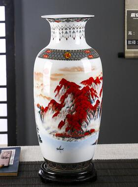 景德镇陶瓷鸿运当头落地干花水养富贵竹花瓶现代客厅酒柜装饰摆件