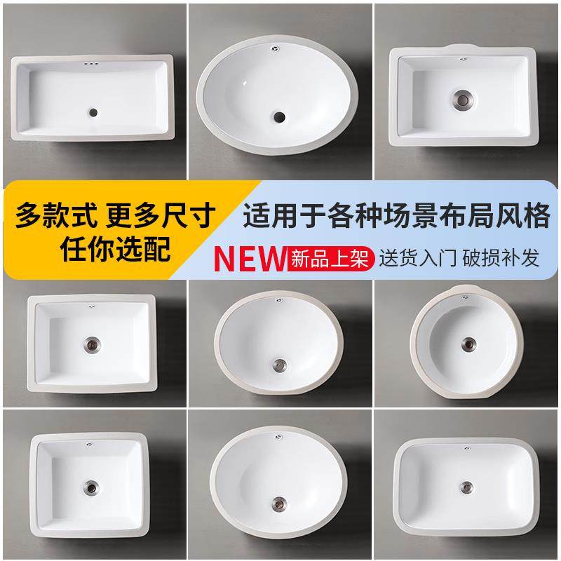 家用陶瓷方形台下盆洗手盆酒店面盆阳台嵌入式大小尺寸平底洗脸盆