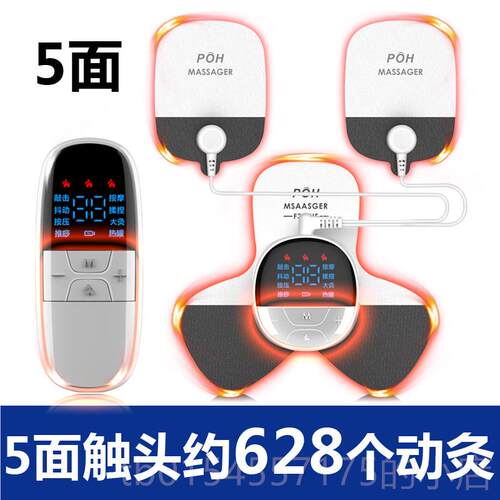 正品功按摩经贴电动络刮痧罐刷颈椎按摩仪器富贵肩背腰腿手部全身