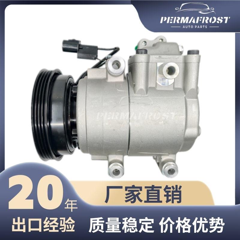 HS15977012C000K9770125100汽车空调压缩机适用于现代伊兰特