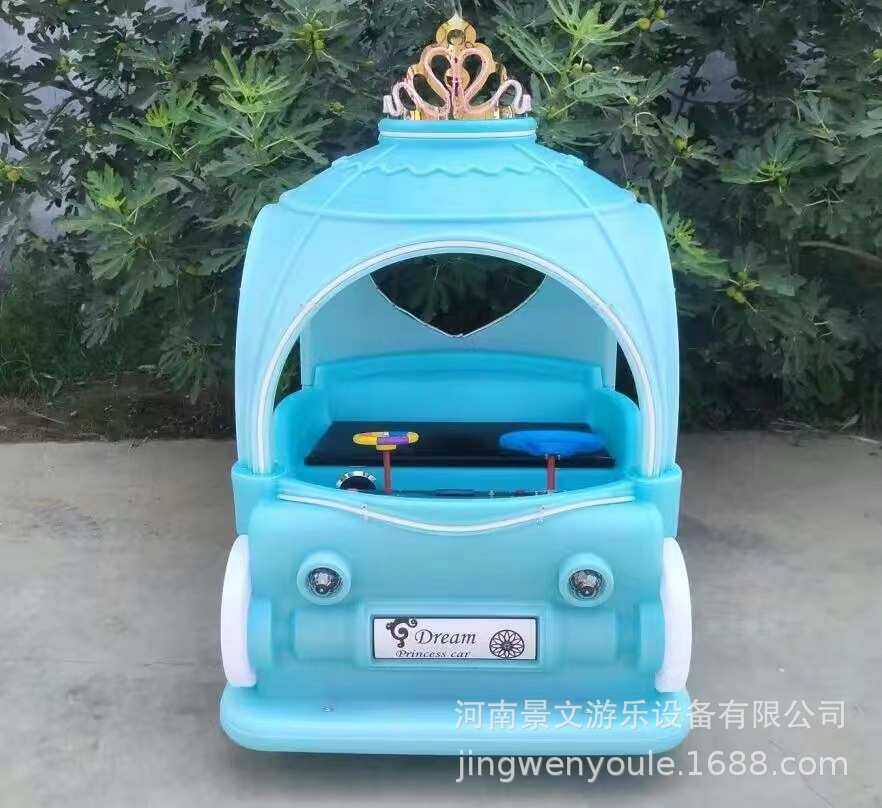 Детская площадка 新款公主花车广场游乐车公园摆摊发光电动碰碰车无动力游乐设备厂