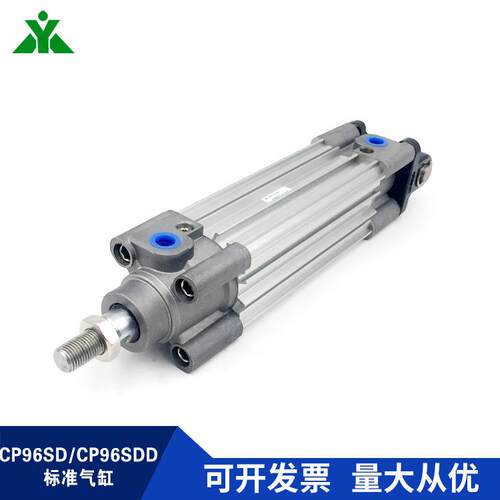 樱美牌CP96SD63-CP96SDD63-50-75-100-150-200-250-300带双耳气缸