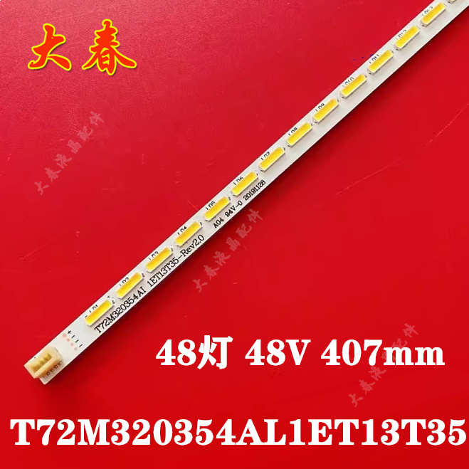 适用全新L32F2570E F2570B F1570B F1590B F1550B F2590E电视灯条