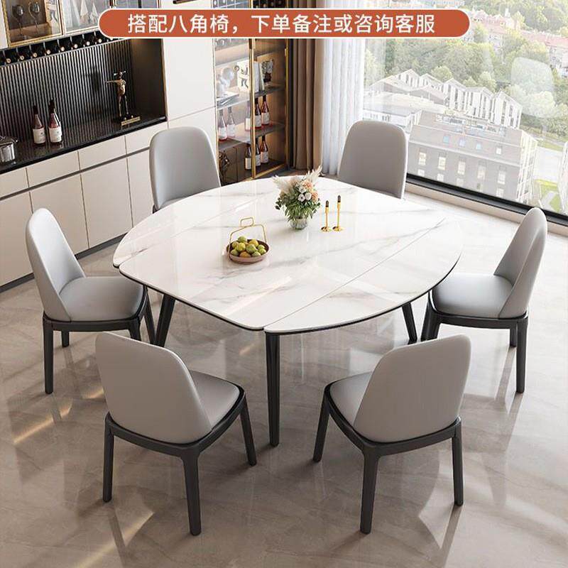 岩板实木餐桌椅组合可伸缩折叠家用小户型现代简约轻奢方圆餐桌